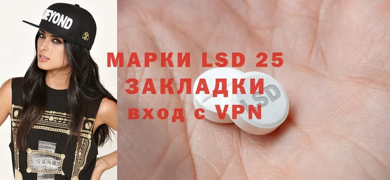 LSD-25 экстази ecstasy  Ликино-Дулёво 